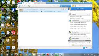 Any Video Converter Professional / تحويل اي فيديو الى اي صيغة screenshot 4