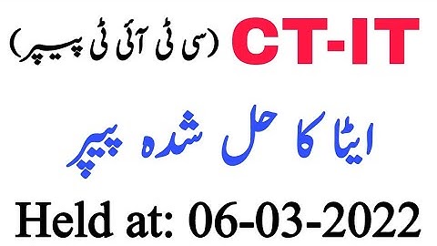 CT IT Solved Paper by ETEA || ETEA Solved Papers || Held at 06-03-2022 || JobzMcqz