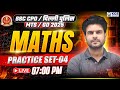 SSC CPO/Delhi Police/MTS/GD 2025 Maths | SSC MATHS PRACTICE SET - 04 | Maths By Gaurav Sir | KGS SSC