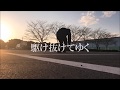 【ヲタ芸…？】史上初?!芝刈り機系技連!!【嫁ノ宴】