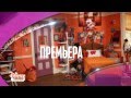 [updated fanmade] DC Russia - Liv and Maddie remastered promo with current style