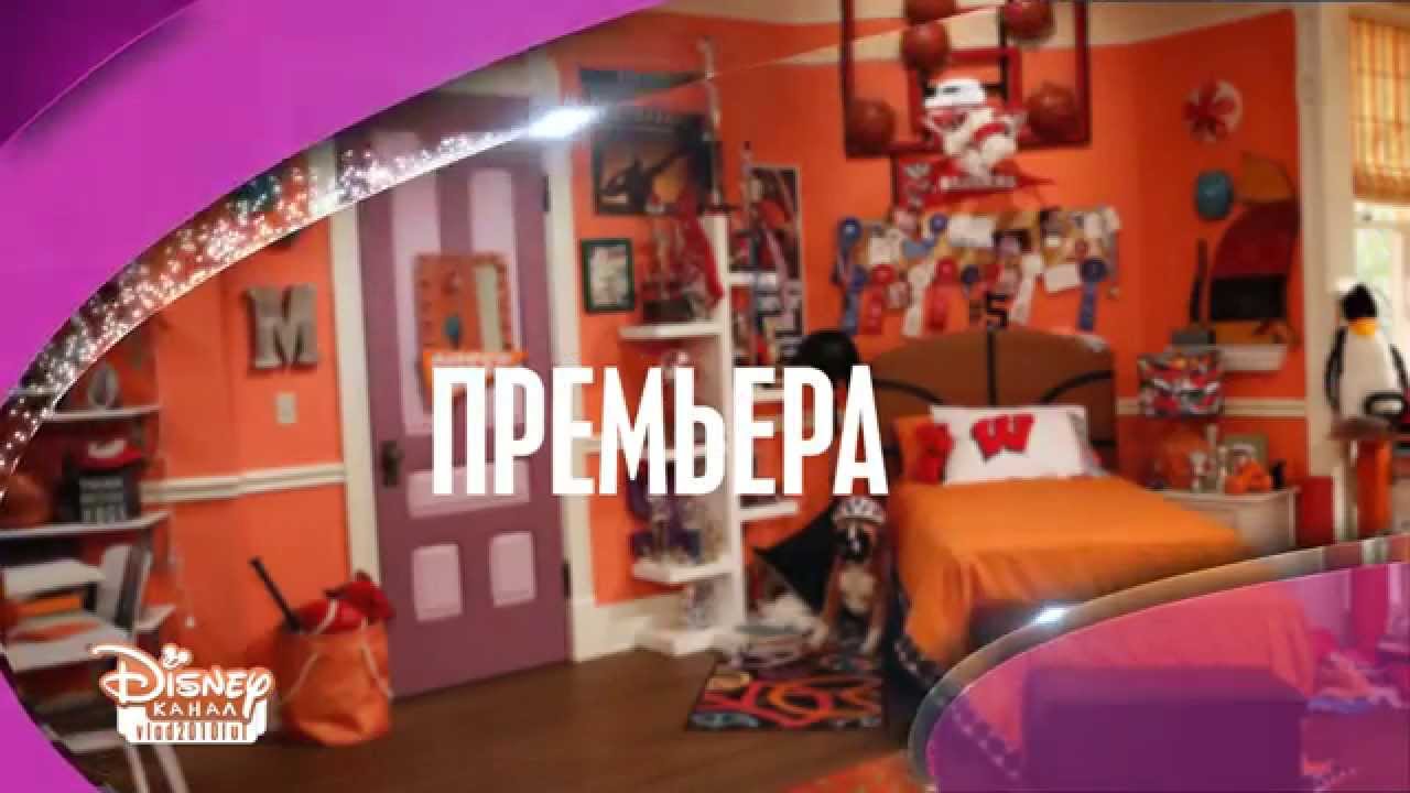Updated Fanmade Dc Russia Liv And Maddie Remastered Promo With Current Style