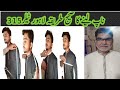 Naap Lene Ka Sahi Tarika || Body Measurement Lene Ka Tarika || kameez ka naap lene ka sahi tarika