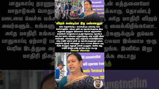 வஜய கணடபப இத பணணனம 1198