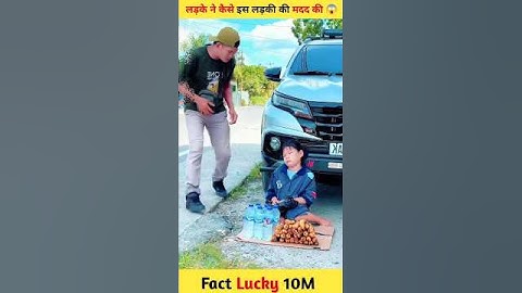 लड़के ने कैसे इस लड़की की मदद की 😱 boys help with girl #shorts