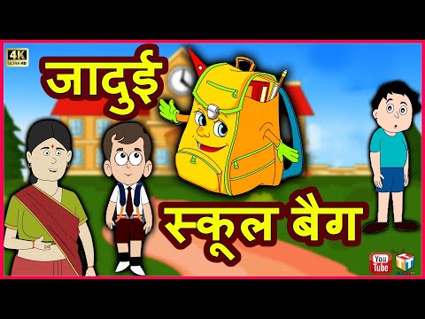 Stories Hindi Bedtime In Famous Stories Hindi Bedtime In Famous