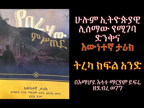 ቪዲዮ: የበረሃው ስጋት ምንድን ነው?