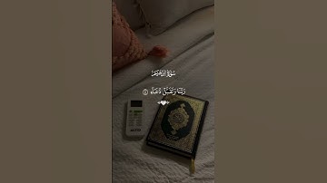 احترم القرآن الكريم ❤️ #تيك_توك #قرآن #اكسبلور #explore #راحة_نفسية #ترند #لايك #متابعه #quran
