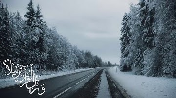 همسات_القلوب#سورة_يس# ابداع وصوت خاشع  مشارى راشد العفاسى Surat Ya Sin