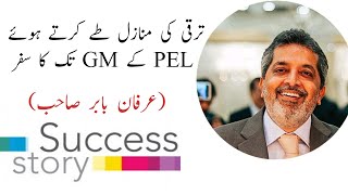 Success Story of Irfan Baber Sb – Senior GM at PEL