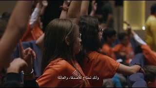 Mohaq Jurors at the screening of ‘Bigman’ | &quot;حكام محاق في عرض فيلم &quot;الرجل الكبير