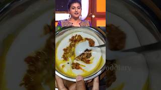 Chicken Paniyaram/Cook with comali Recreation Recipe #short #shortsfeed
