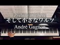 André Gagnon/Prélude inachevé/そして小さなワルツ/アンドレ•ギャニオン/piano