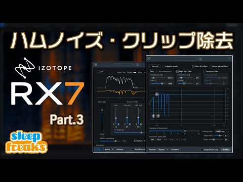 Dtmクリップノイズが発生した場合の対処方法について 96bit Music Dtmクリップノイズが発生した場合の対処方法について 96bit Music