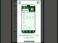 Can You Also Print The Form B After Applying For It Through The Pak ID Mobile App 