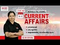 📌16-17 February -2026Current Affairs|by Athira-Daily Current Affairs Today |MalayalamITALENT ACADEMY