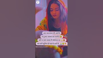 🔱Shiv ji status//☘️🌸Bholenath status// shivji WhatsApp status#sorts #shorts