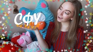 СФУ: учёба, внеучебная жизнь и общежития! СФУ: учёба, внеучебная жизнь и общежития!
