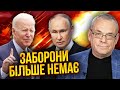 ❗️ЯКОВЕНКО: Польща ПРИВЕЛА АРМІЮ У ГОТОВНІСТЬ! Лукашенко передумав. Путін кинув Захід із договором