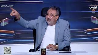 ملفات ساخنة في الكرة المصرية.. تغييرات لجنة الحكام، أزمات الزمالك، تصريحات مجدي عبدالغني