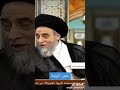 هل هناك خمر في الجنة سيد صباح شبر ببجي ببجي اكسبلور دويتو لايك تيك توك ترند لايكات متابعه هل هناك خمر في الجنة سيد صباح شبر ببجي ببجي اكسبلور دويتو لايك تيك توك ترند لايكات متابعه