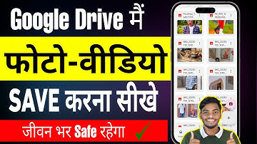 Google Drive Me Photo Save Kaise kare 2025 | How To Upload Photos & Video In Google Drive 2025
