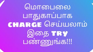 ALERT ME if anyone unplug my charger MACRODROID Detect  thief profile!!! screenshot 1