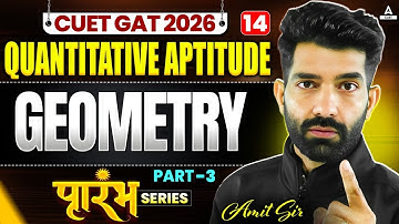 CUET 2026 General Aptitude Test | Geometry | Quantitative Aptitude | Part 03