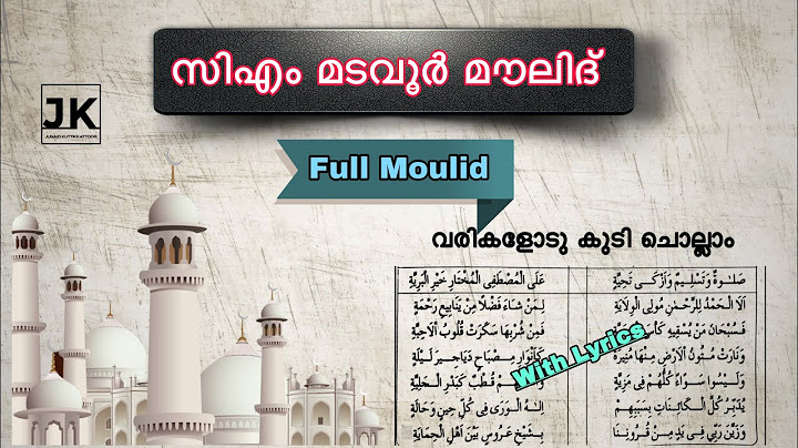 Cm Madavoor Moulid വര കള ട ക ട ച ല ല സ എ മടവ ർ മ ല ദ Full Moulid Youtube Cm Madavoor Moulid വര കള ട ക ട ച ല ല സ എ മടവ ർ മ ല ദ Full Moulid Youtube
