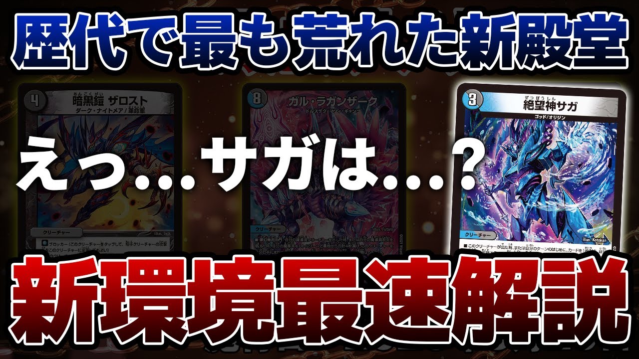 デュエルマスターズ(引退)※クレームは受け付けません。必ず詳細を見てください。 13000円の