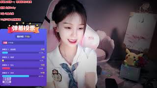 尤优Baby-1769784_的douyu直播20200904_10-38-20200904_16-32