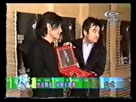 2003 天下娛樂通 新專輯發布會2 王傑(HQ)