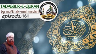 TADABBUR-E-QURAN (episode:161) by mufti ak-mal madani