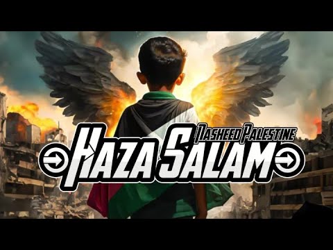   هذا سالم 2023       