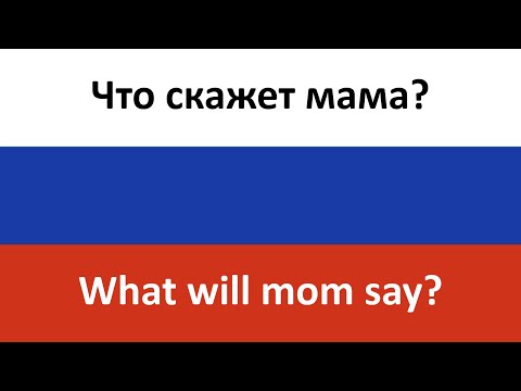 Что скажет мама? -- What will mom say? (Egor Kreed) in ENGLISH AND RUSSIAN