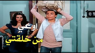 Download Lagu اتحدك لو قدرت تمسك نفسك من الضحك على الزعيم لما دخل عالولية بالفراخ 🤣🤣 MP3