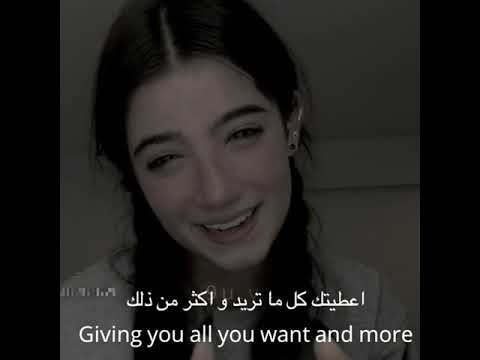 اعطيتك كل ما تريد واكثر اغنيه بيلي تصميم تشارلي