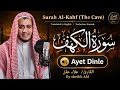 Kehf Suresi Tamamı | Sinirleri Rahatlatan ve Kalbi Huzurla Dolduran Sakin Bir Tilavet #SurahAlKahf