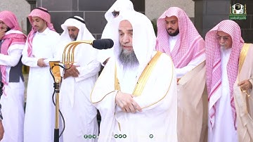 تلاوة فضيلة الشيخ د.⁧فيصل_غزاوي من صلاة الجمعة 2 رمضان 1444هـ.