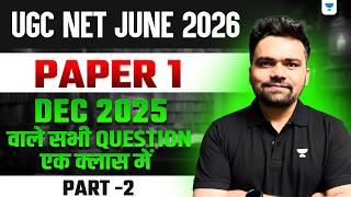 UGC NET Paper 1 | Dec 2025 Questions Solution |UGC NET Paper 1 June 2026 | UGC NET Paper 1 |Abhishek