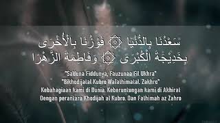 Download Lagu Lirik Sa'duna Fiddunya Cover Ai Khodijah MP3