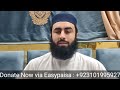 Donate Darul Qurra Islamabad Via Essypaisa 🙏