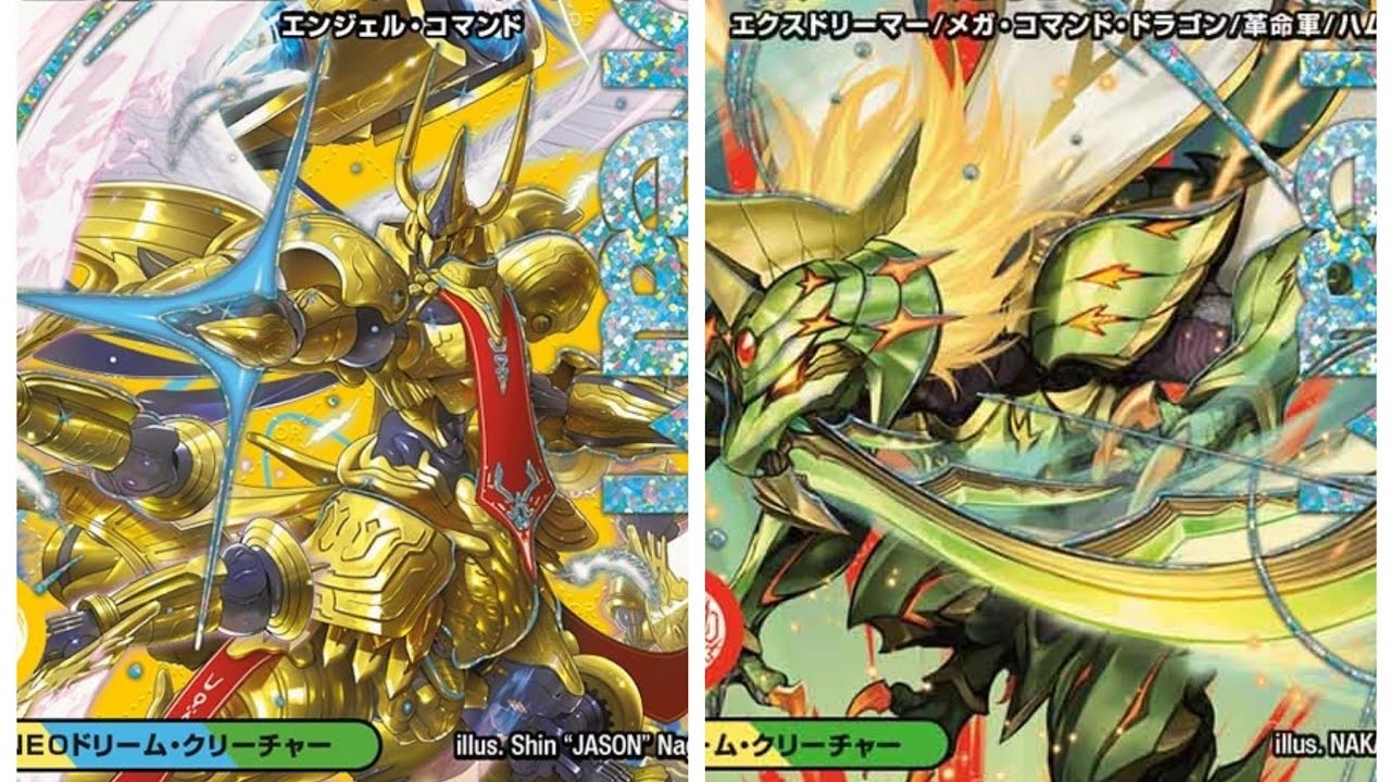 Playing Duel Masters. 4C Alphadios vs. White-Green Zazezone - YouTube