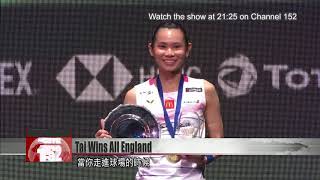 Tai Tzu-ying gets sweet revenge at All England Badminton Open