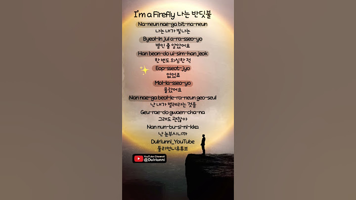 🌼 I'm a Firefly 나는 반딧불 | Hwang Ga Ram 황가람