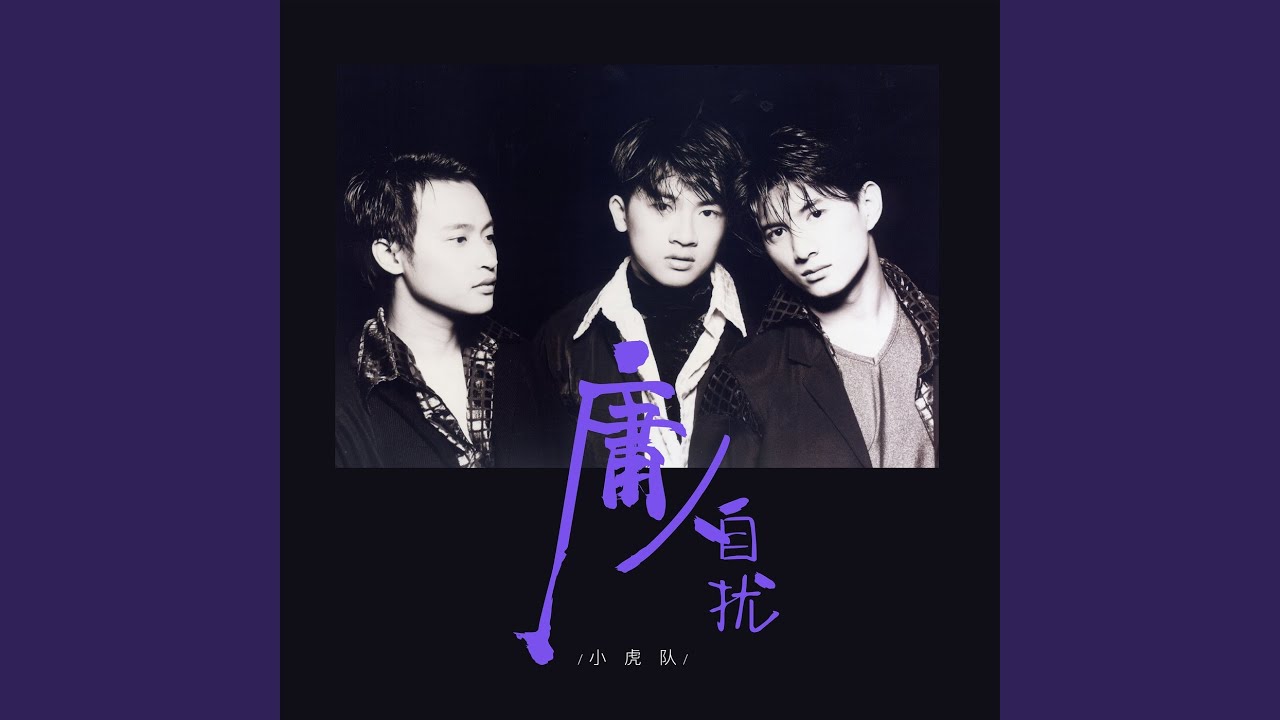 深爱着你