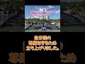 アメリカに渡ったサムライ達の第二次世界大戦 #shorts