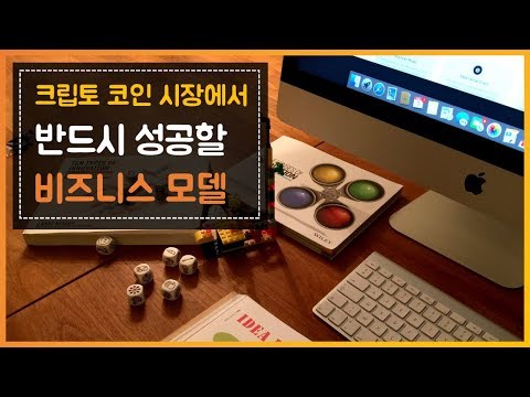 비트코인 시세 전망
