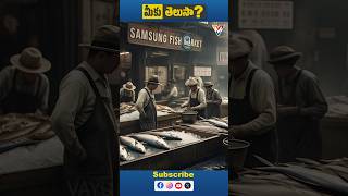 Samsungs Surprising Origin From Selling Fish To Tech Empire Vayunewstelugu