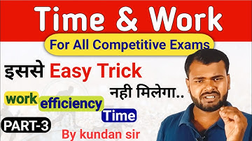 Time and Work with Best tricks and shortcuts |part-3| समय और कार्य | for SSC by kundan sir